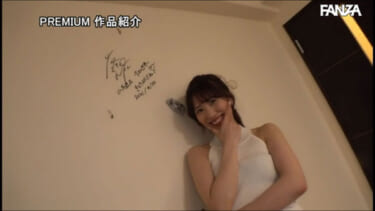【画像】AV女優さん、素人のお宅訪問でこっそり壁にサインしてしまう