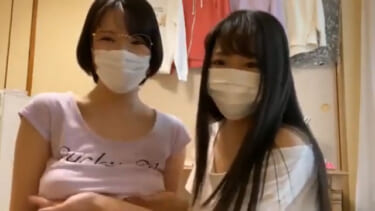 【動画】女の子2人がおっぱいを触り合う動画