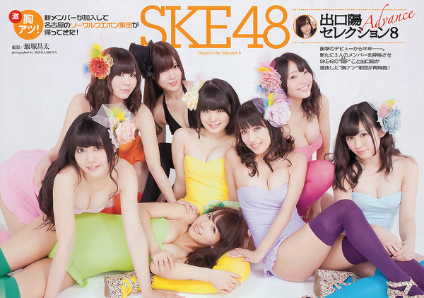 【おっぱい速報】 SKE48が巨乳化しすぎエロすぎと話題 【画像あり】