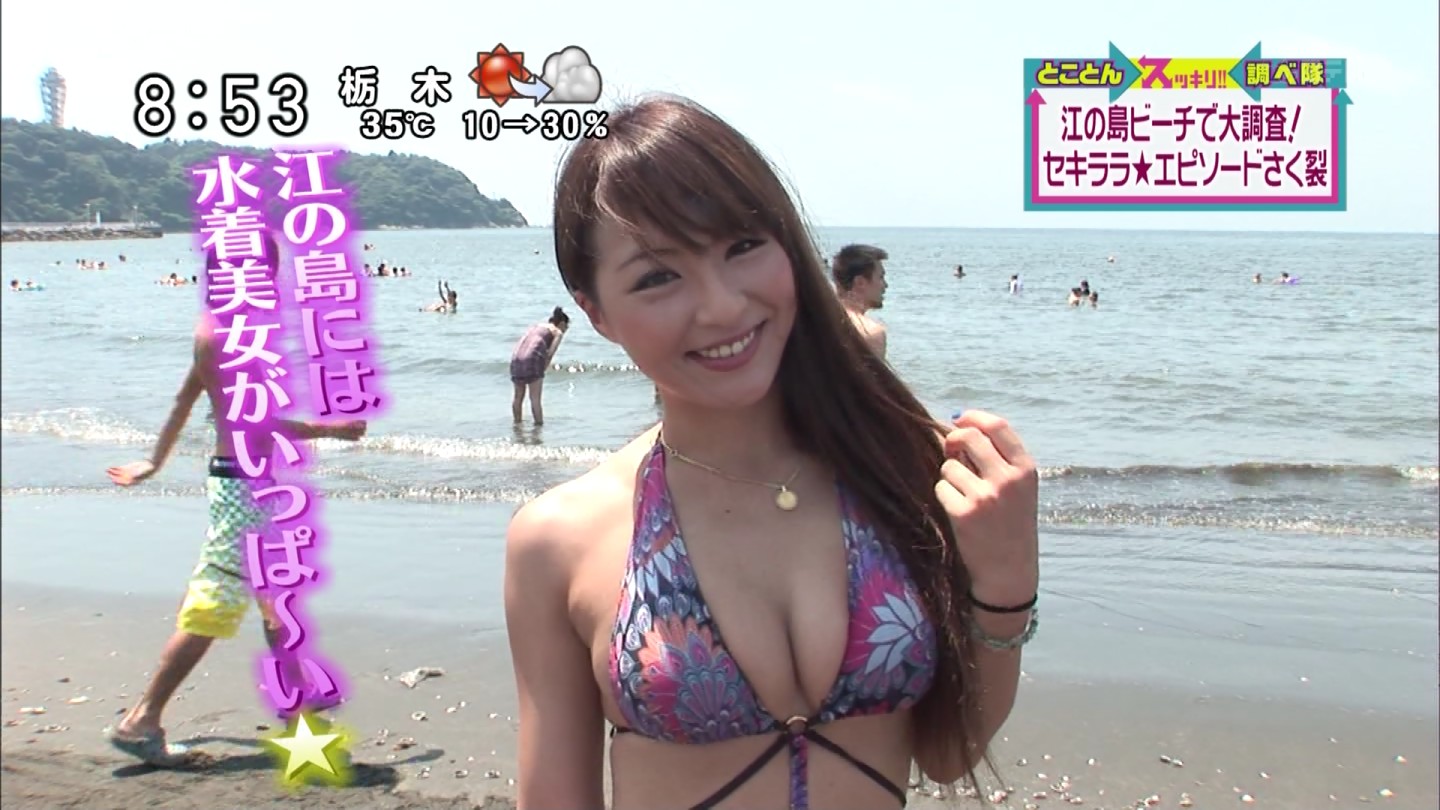 【画像】 夏の海はこんなエロい水着の女がいるのかよ！！！！！