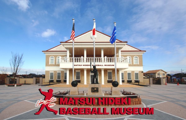 matsui-hideki_baseball-museum