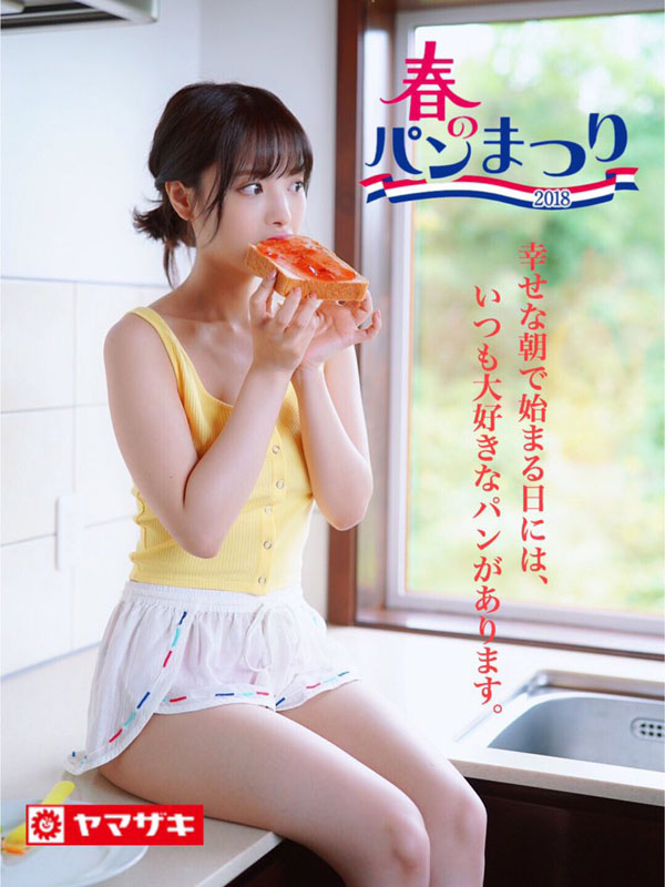【朗報】AV女優・桃乃木かなさん、ヤマザキ春のパンまつりのキャンペーンガールに採用される！？