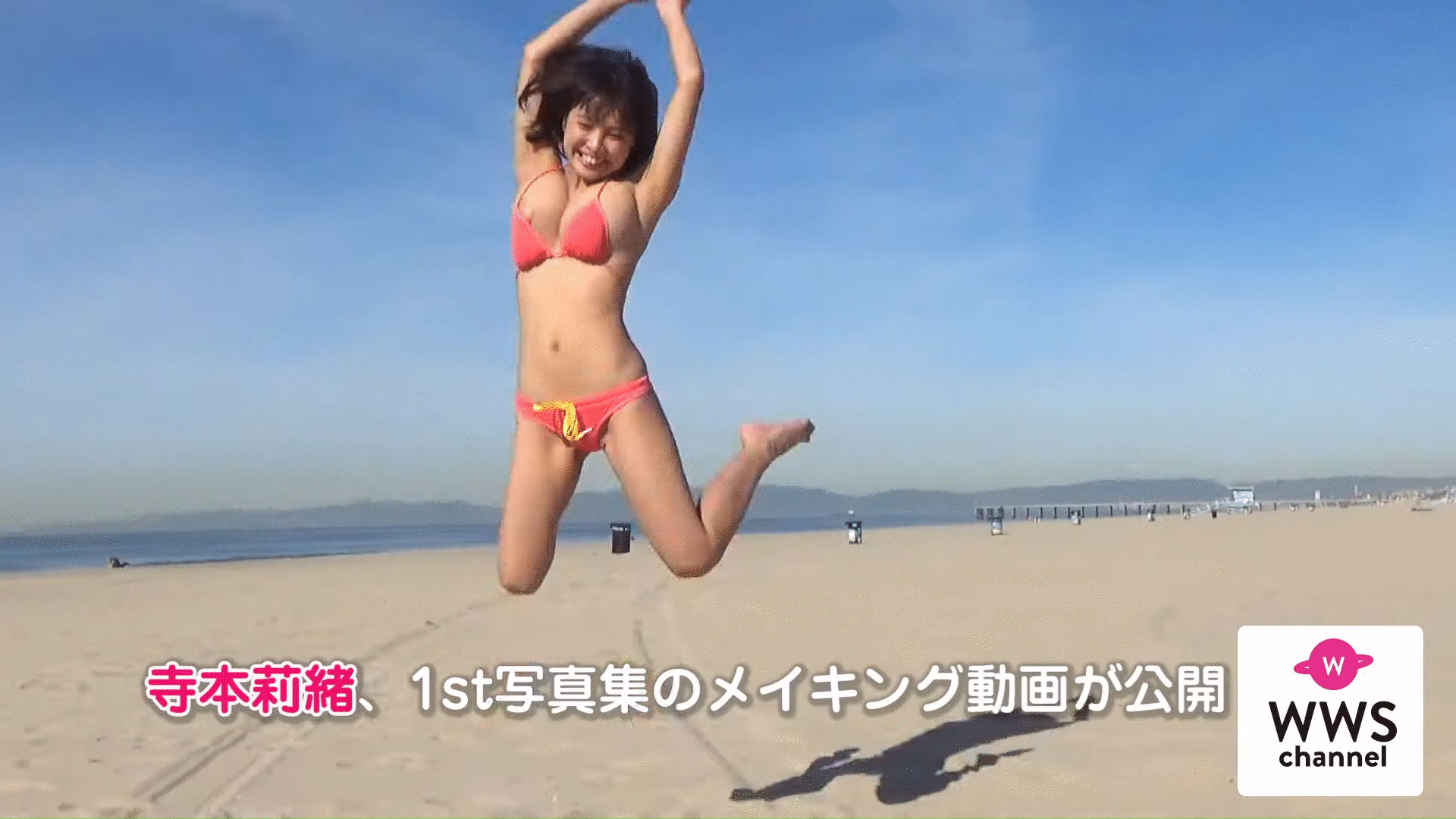 【悲報】巨乳JK寺本莉緒さん、全力ジャンプでおっぱいポロリしてしまう（動画あり）
