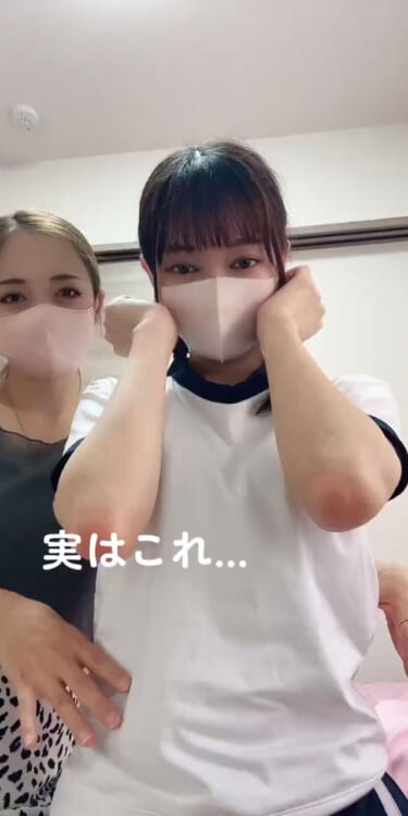 【動画】体操服JKさん、マッマの指使いで悶絶してしまう
