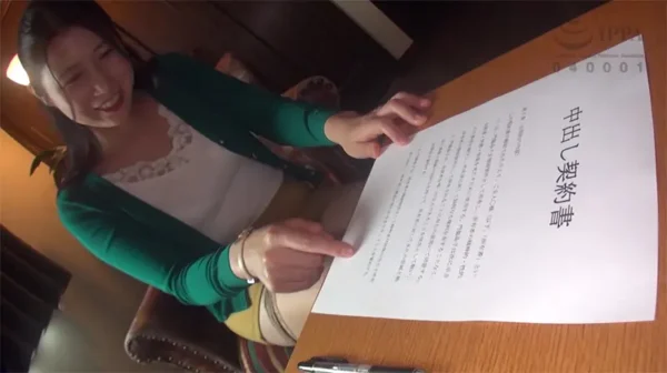 【驚愕】fc2のAVの実際に結ばれた契約書がこれ